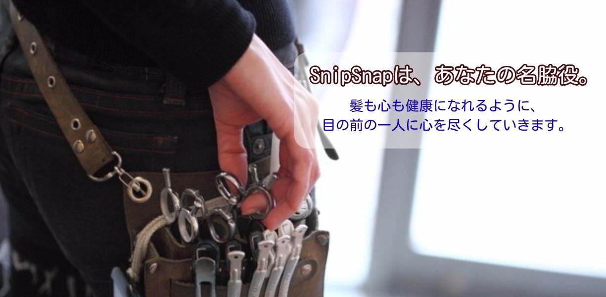 メインキャッチ